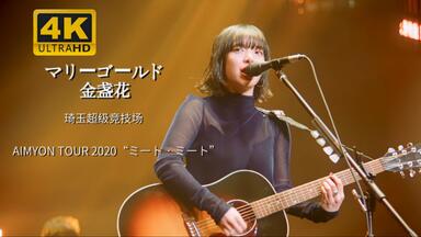 幸田来未- Koda Kumi - 10th Anniversary ~Fantasia~ in Tokyo
