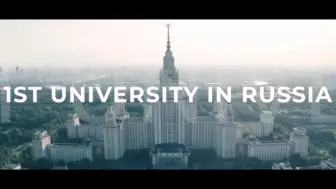 Download Video: 【莫斯科国立大学 МГУ】Explore Lomonosov Moscow State University!