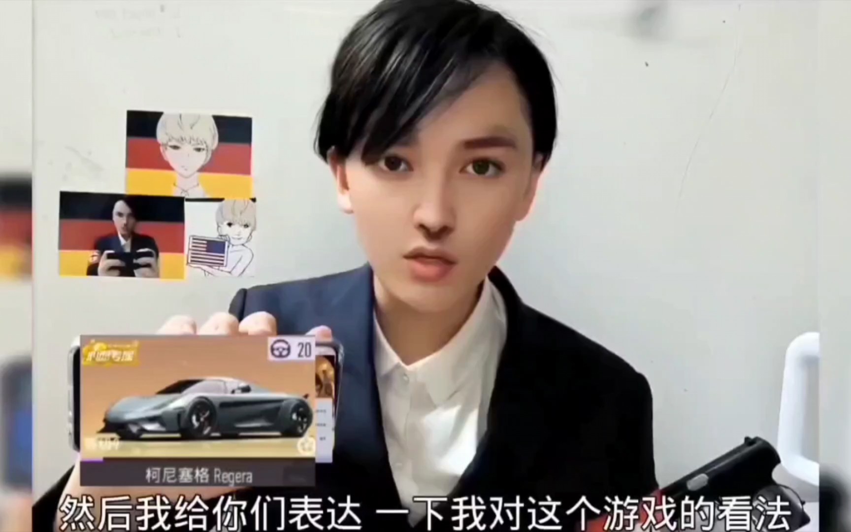 德国闪击哥出征王牌,只为闪击单人排位