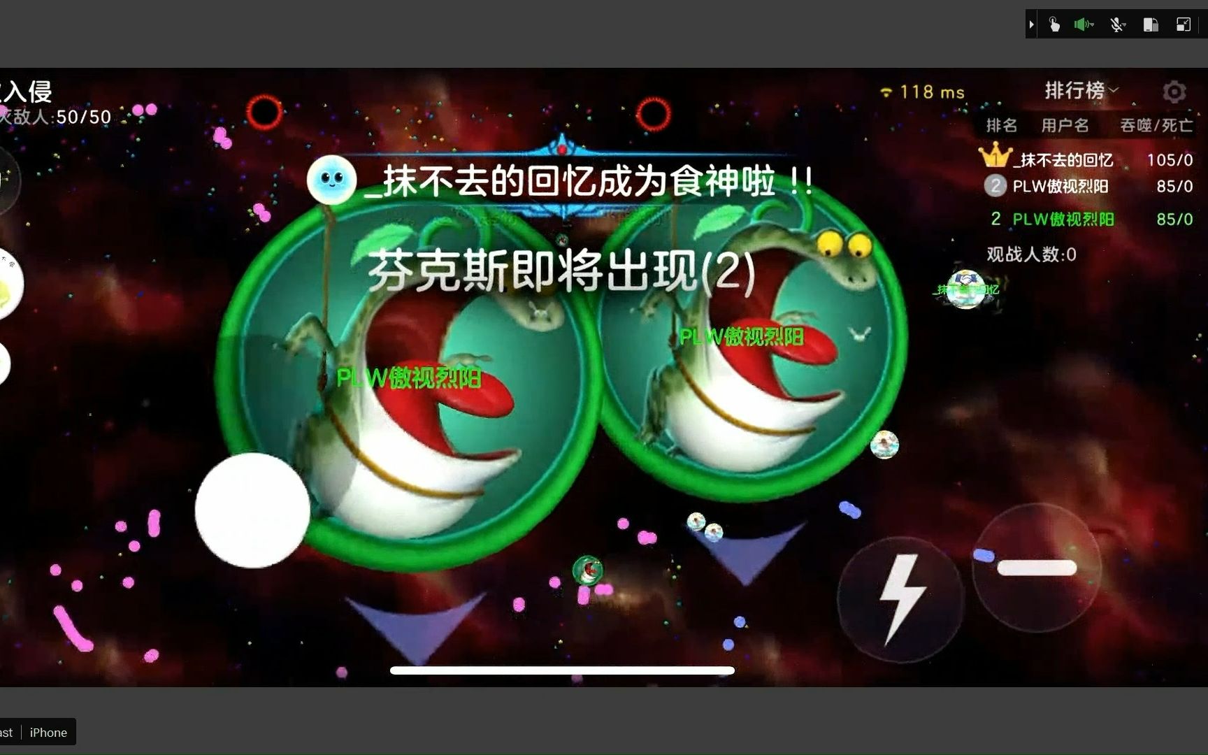 球球大作战猎魔模式,烈阳和回忆双刷芬克斯,轻轻松松打过第五关,回忆