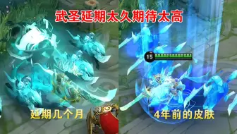 你们喜欢用冰封战神还是武圣呢 手机游戏热门视频