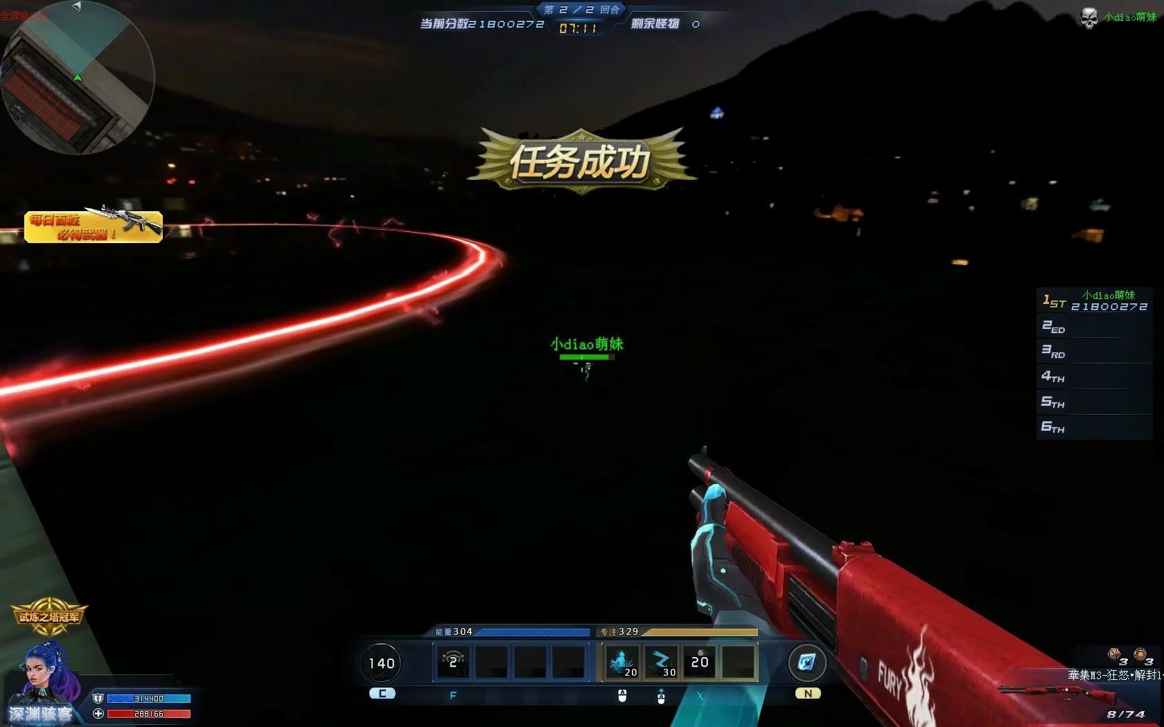 生死狙击满配之后的滑稽究竟有多强2枪一个小飞机