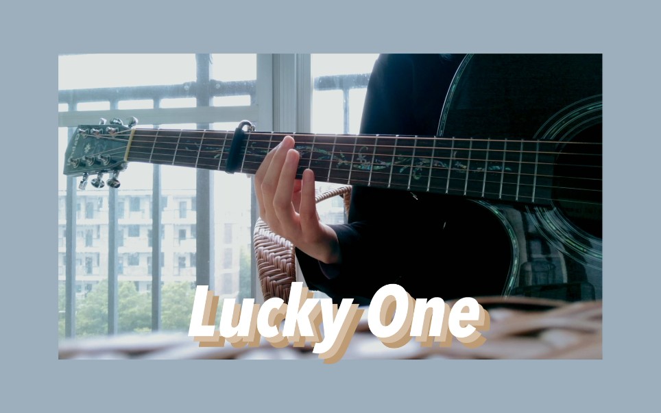 luckyone吉他谱图片