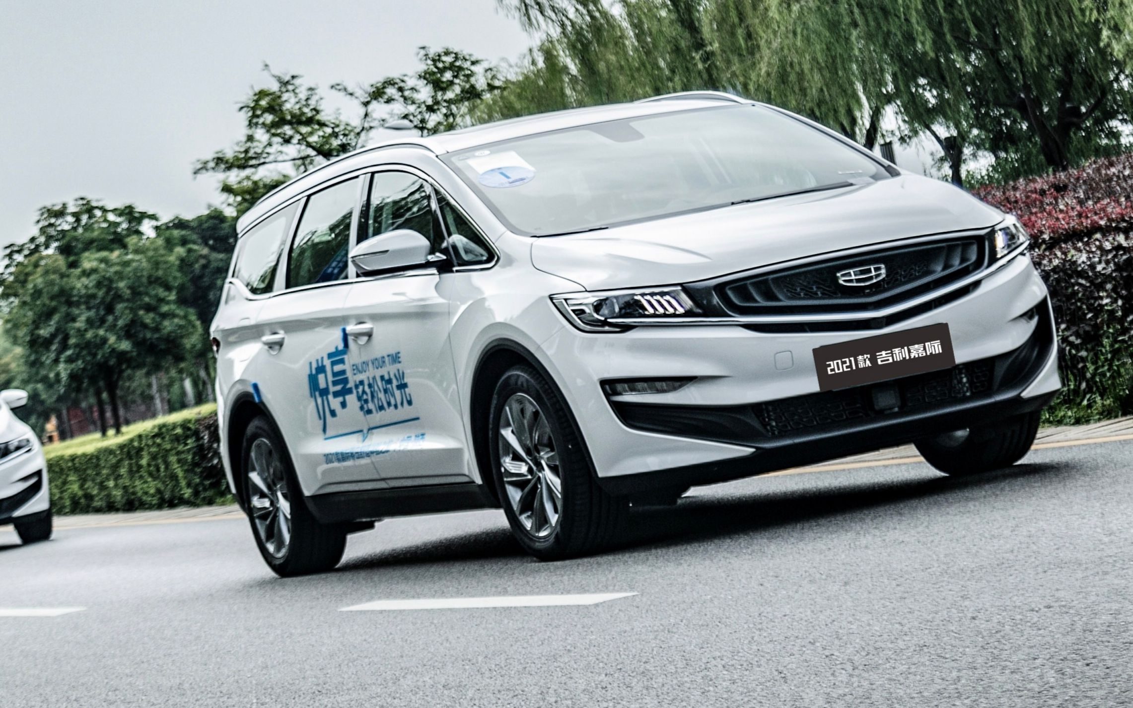 试驾2021款吉利嘉际做工精致乘坐舒适