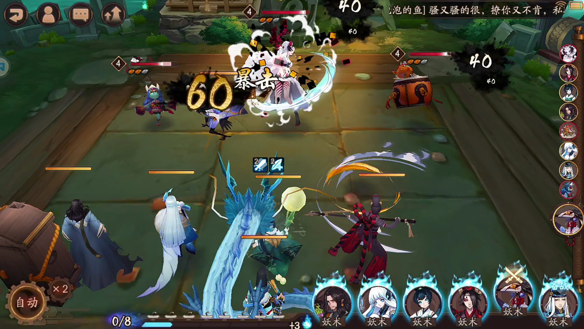 见习阴阳师日常战斗练习第4弹