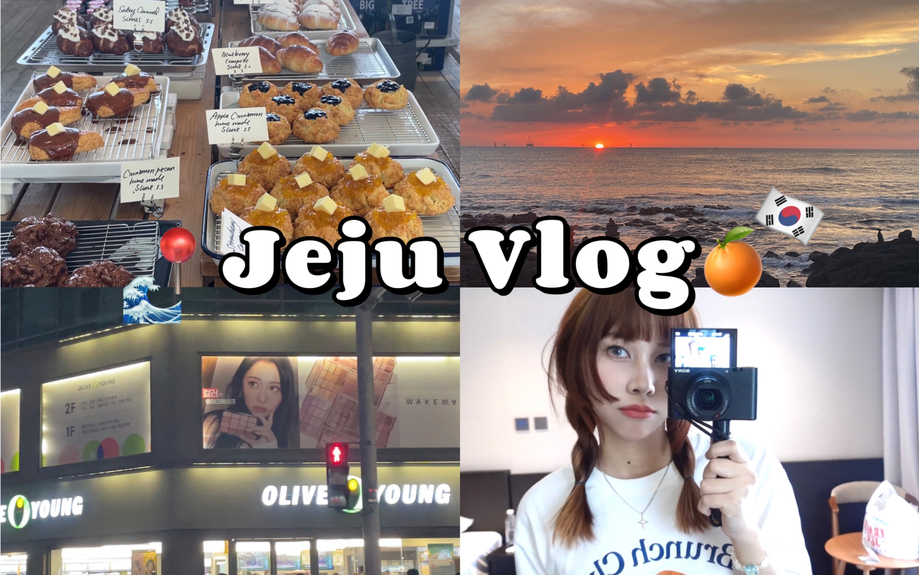 [图]🇰🇷济州岛VLOG｜4天3晚小岛日记｜超下饭电子榨菜｜记录人生第一次出国