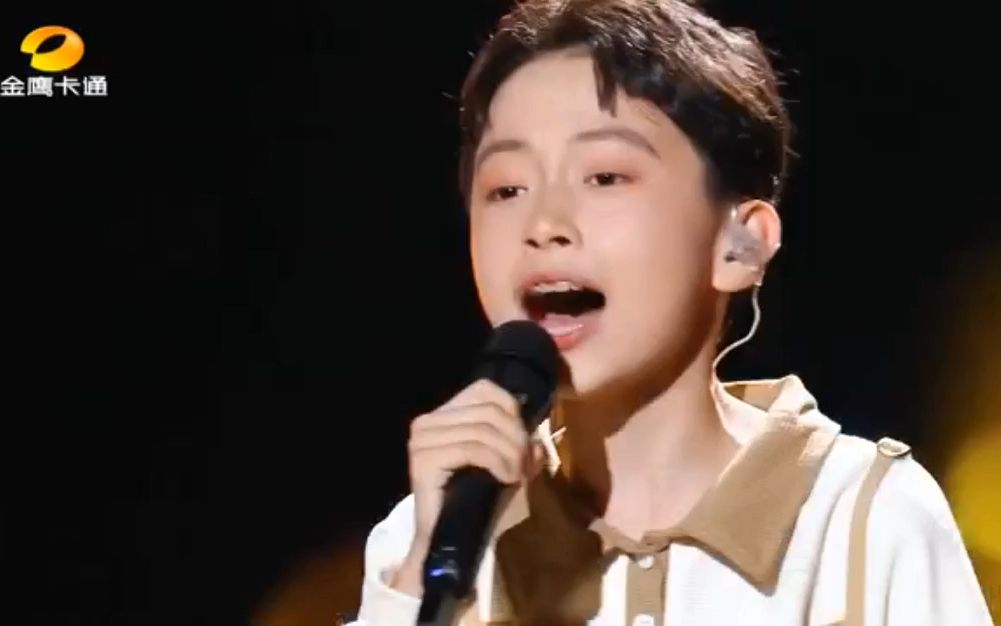 金鹰卡通2023台呼(《找到你的声音》之周晨昊《归途有风》)