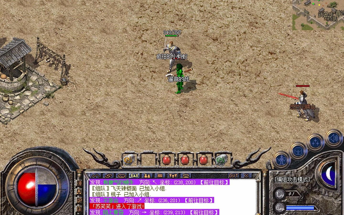 热血传奇:1.76复古小极品怀旧散人养老经典