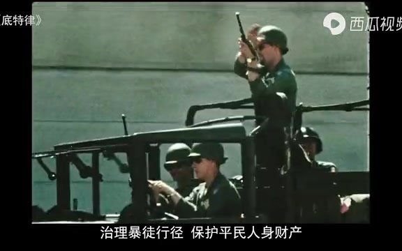 1967年美国黑人骚乱真实场景曝光,导演把真实录像都用上了,太残忍!哔哩哔哩bilibili