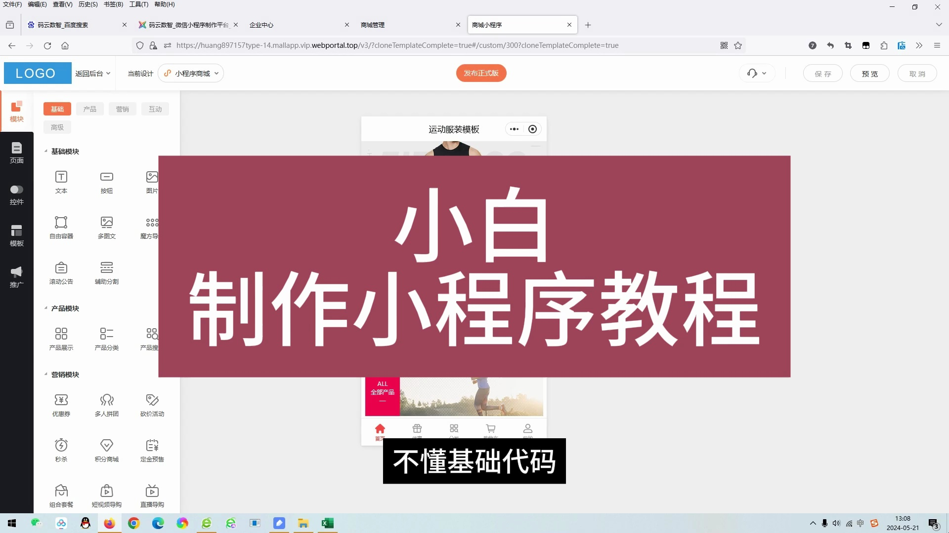 微信开放平台上传小程序代码_微信开发者工具发布小程序_怎样开发发布微信小程序