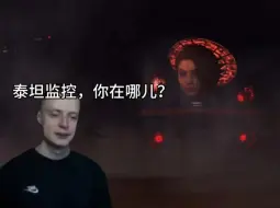 Download Video: 不同时期观众们对天文阵营的看法 be like: