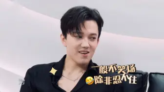 Download Video: 【心动】他笑起来的样子太治愈了！围观@迪玛希Dimash 憋笑憋出内伤！