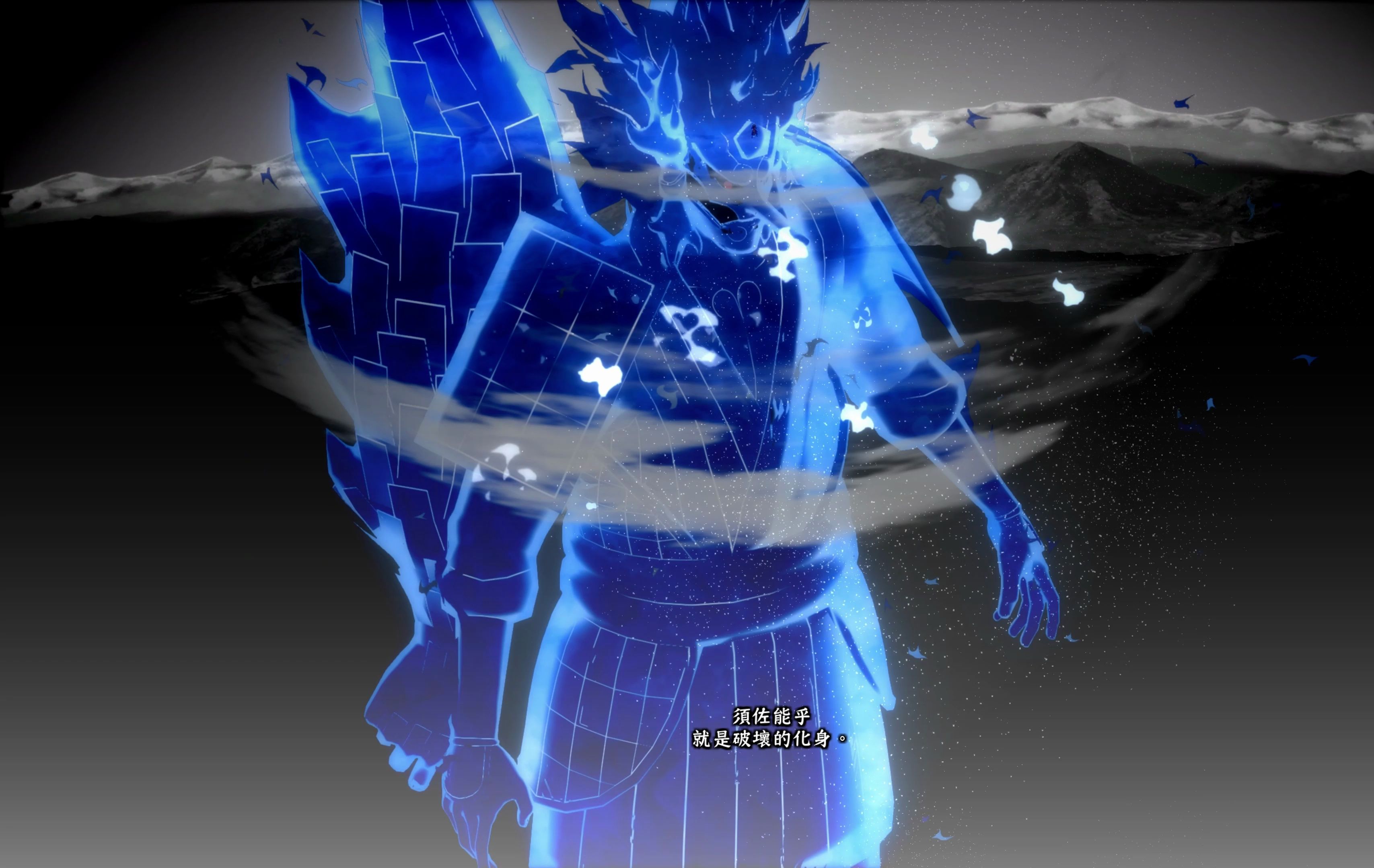 【究极风暴4】换个角度看奥义,也可以很帅