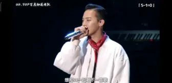 Download Video: 整段垮掉的《badboy》清唱