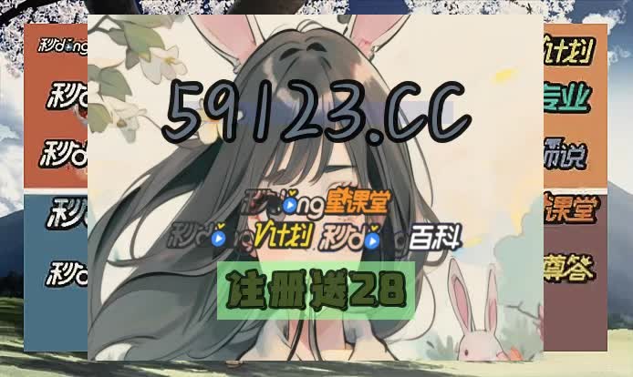 8/5分钟剖析足球反波胆平台有几个