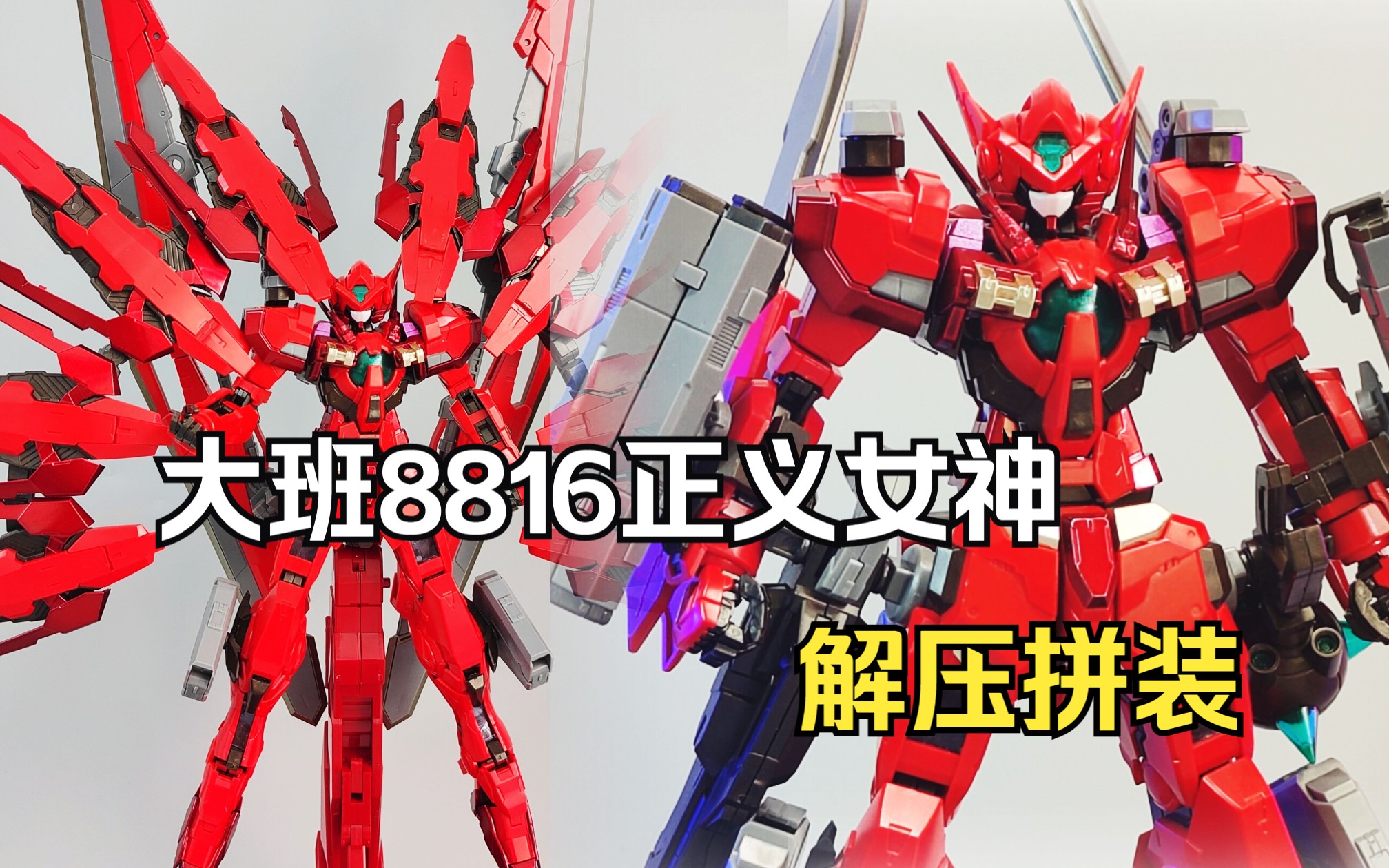 我拼完了!移动的军火库!