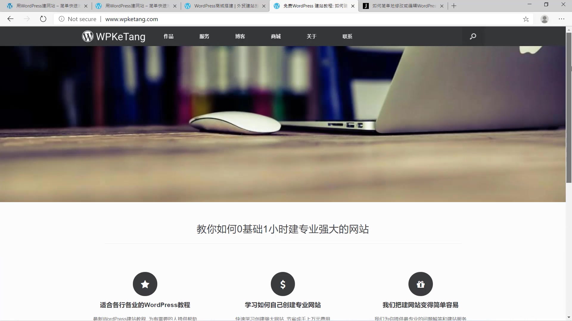 如何简单修改Vantage主题A SiteOrigin Theme页脚的版权信息哔哩哔哩bilibili