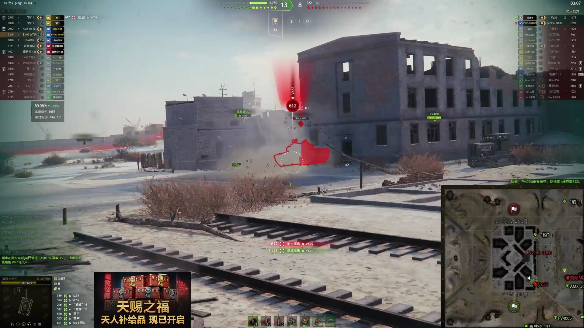 24年8月23日弱智骚年直播录像3