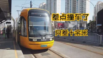 绿灯，畅通无阻，冲啊，再快一点你就追尾了