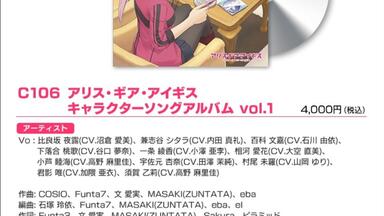 ALICE GEAR AEGIS 桃歌の模型♡チュートリアル 下落合桃歌_哔哩哔哩_