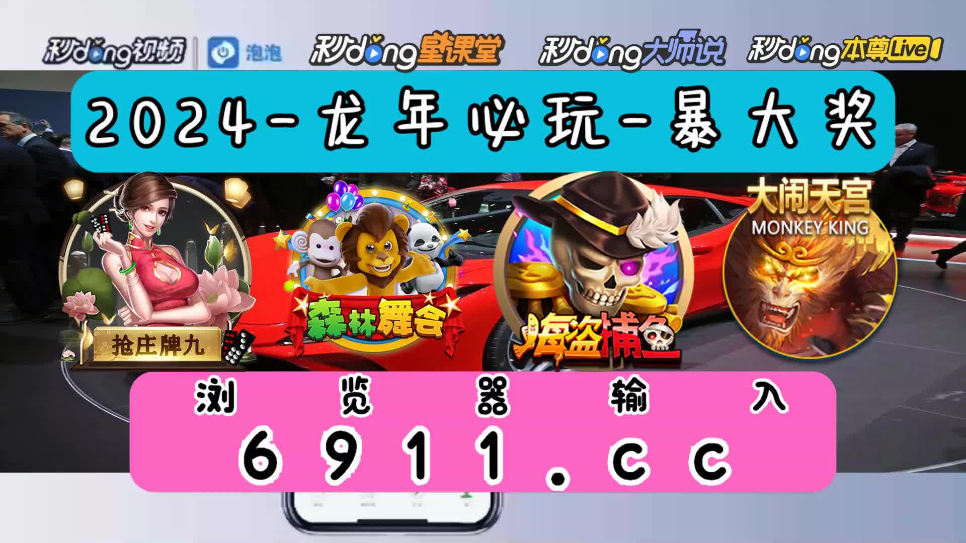 一分鐘了解最准三碼中特