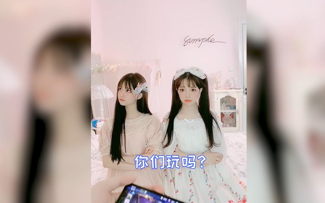 [图]【苓妹妹的日常】两个萌妹纸一起？这谁顶得住啊