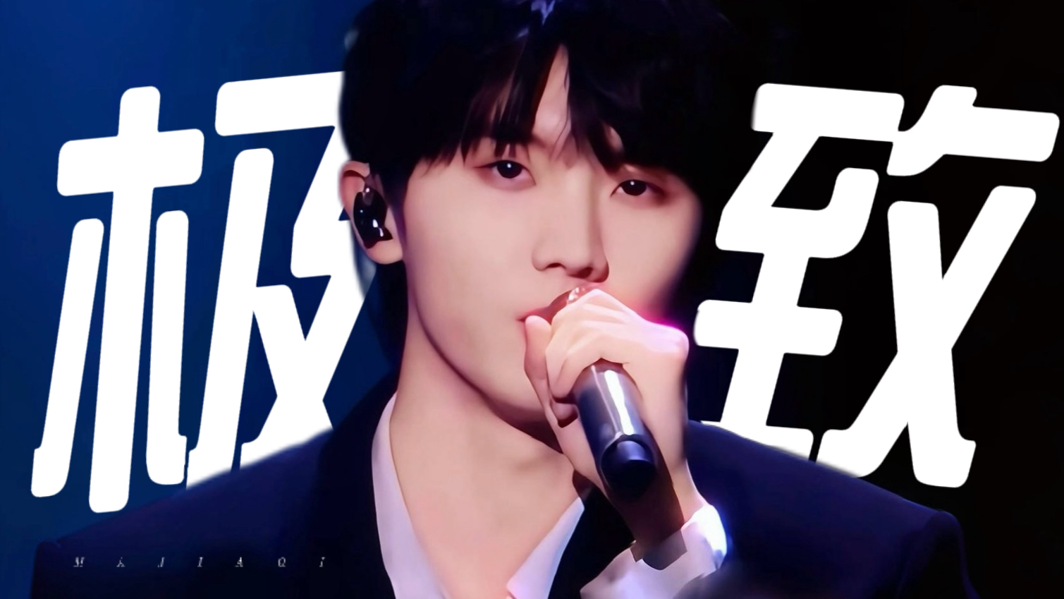 极致的be感扑面而来|他好轻,轻的像一场梦【马嘉祺x对不起,我爱你】