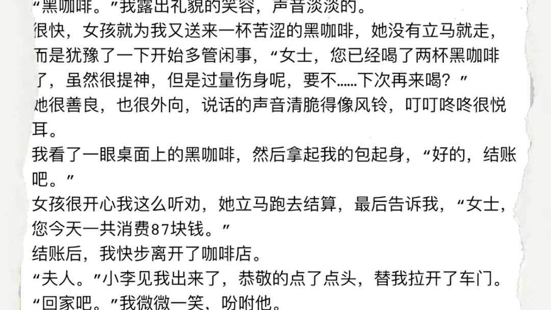 《总裁请勿扰,原配已重生》徐妙容 纪琛阅读全文《总裁请勿扰,原配已重生》徐妙容 纪琛主角小说哔哩哔哩bilibili