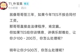 下载视频: 你们都认识不到在scout这件事里，EDG的手法有多恶心。