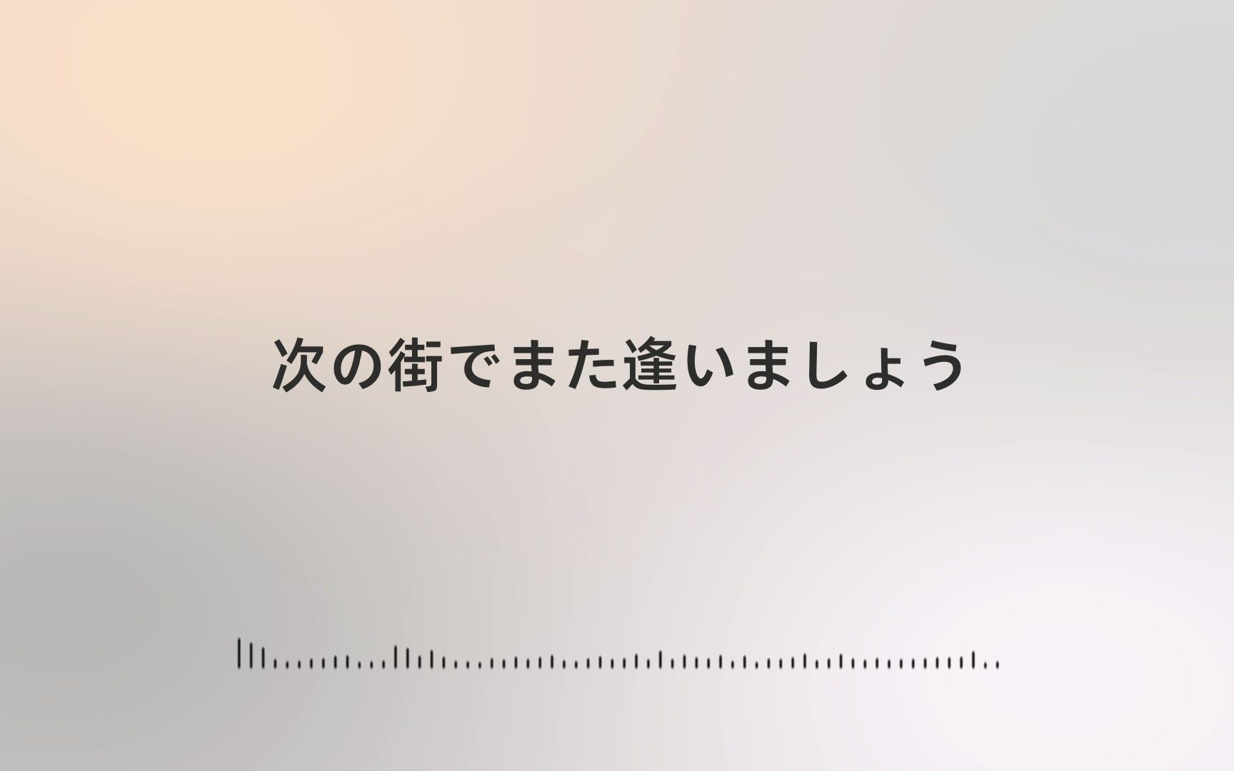 [图]日推 / 𝑹𝒂𝒊𝒏｜在下一座放晴的城市再度相逢吧｜《不霁之都》