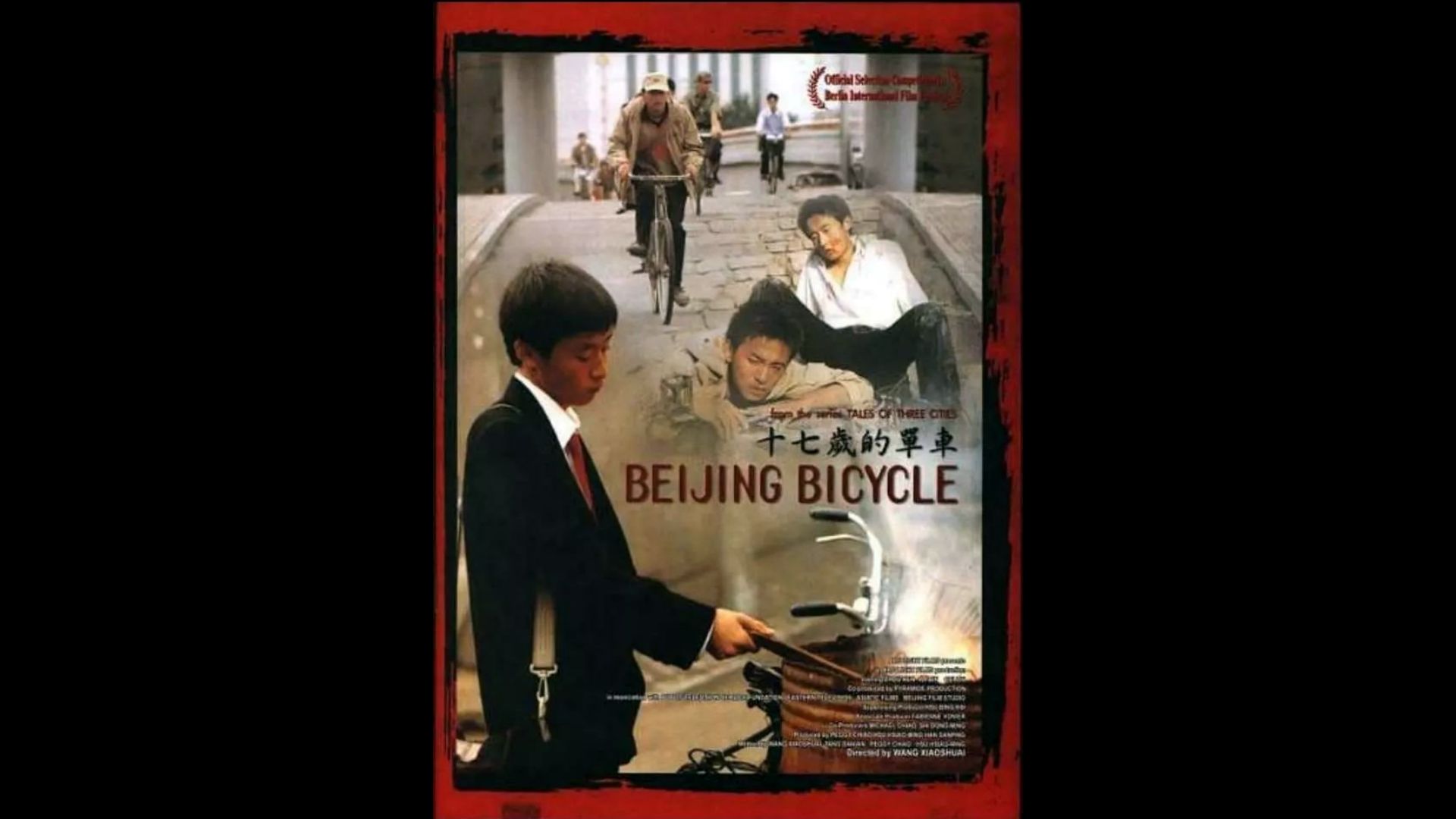 魏师数影——Beijing Bicycle.2001001哔哩哔哩bilibili