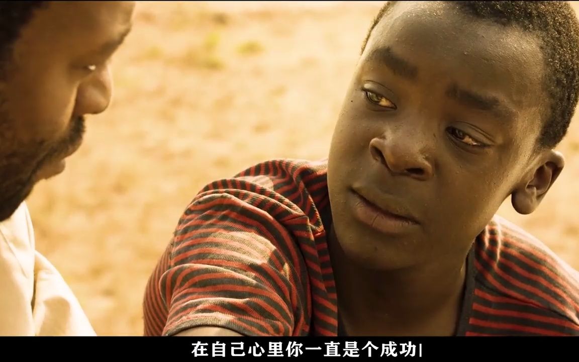 111. 《驭风男孩》电影解说,父爱如山但往往就因为不会沟通而产生隔阂