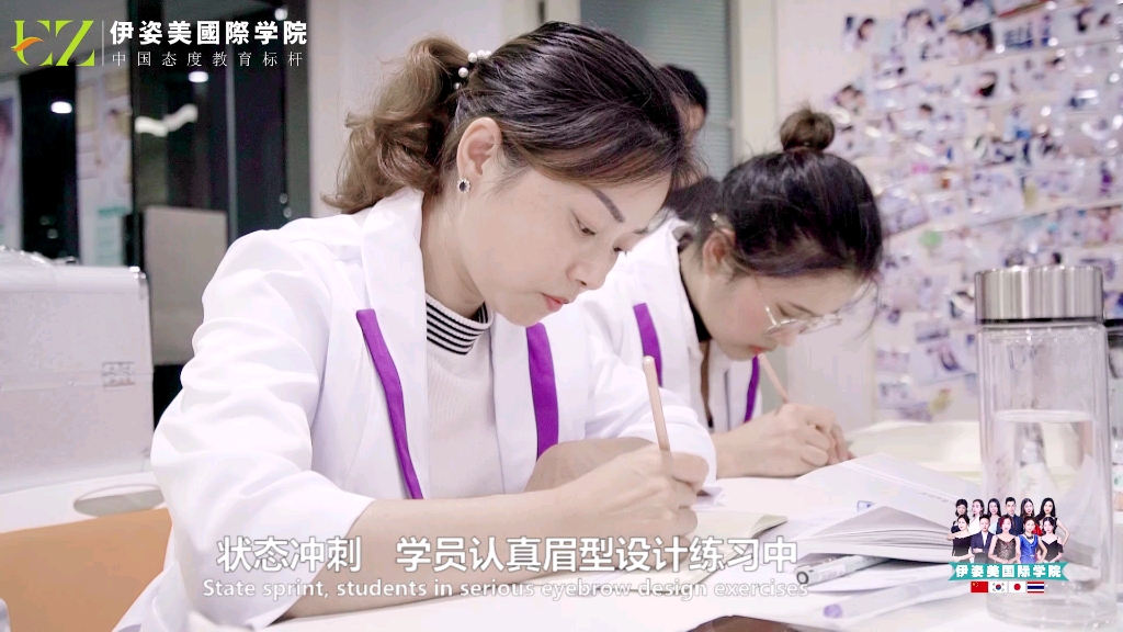 玉林口碑比较好的纹绣培训学校_伊姿美国际学院