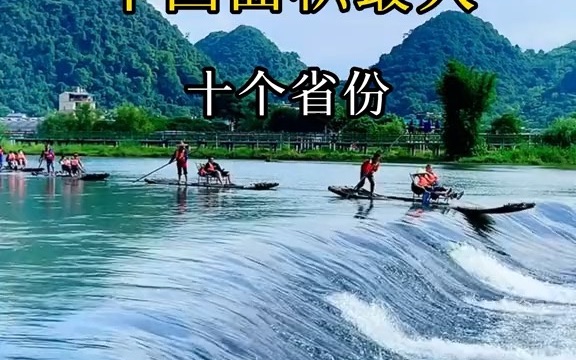 【内幕】中国面积最大的十个省份,其中第一名相当于13个江苏省那么大,快来看看有没有你的家乡?哔哩哔哩bilibili