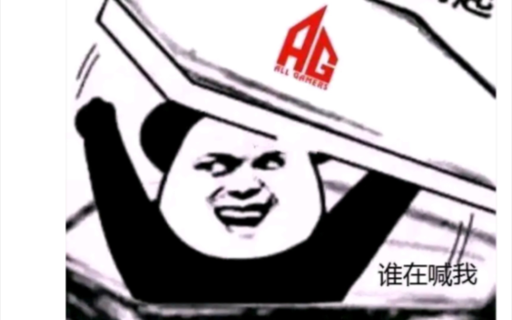 ag零封lgd后贴吧现状.