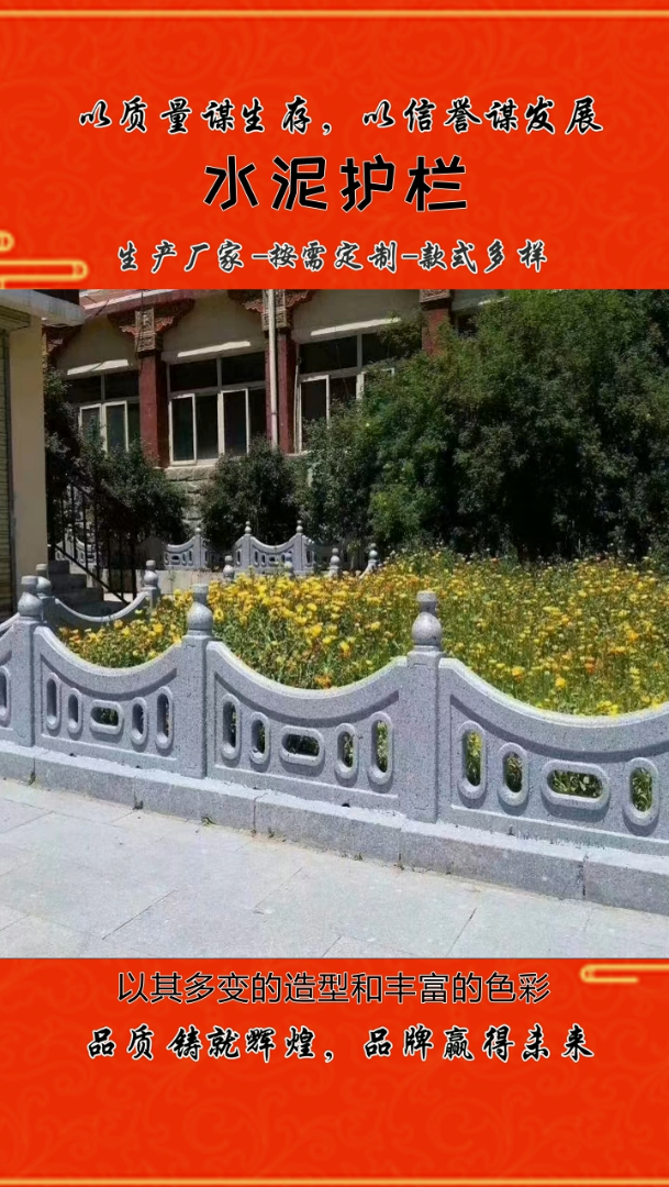 湖南水泥隔离护栏加工厂,"服务热情,售后支持.