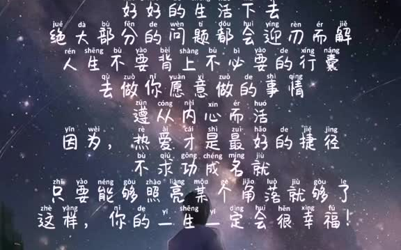 音乐 #bgm #背景音乐 陌生人,晚安哔哩哔哩bilibili