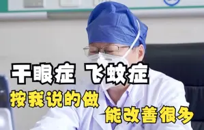 Video herunterladen: 你按我说的做，20天就会有明显疗效！