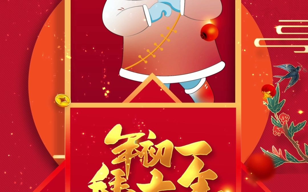 来自闻闻科技的祝福语2023春节元宵节哔哩哔哩bilibili