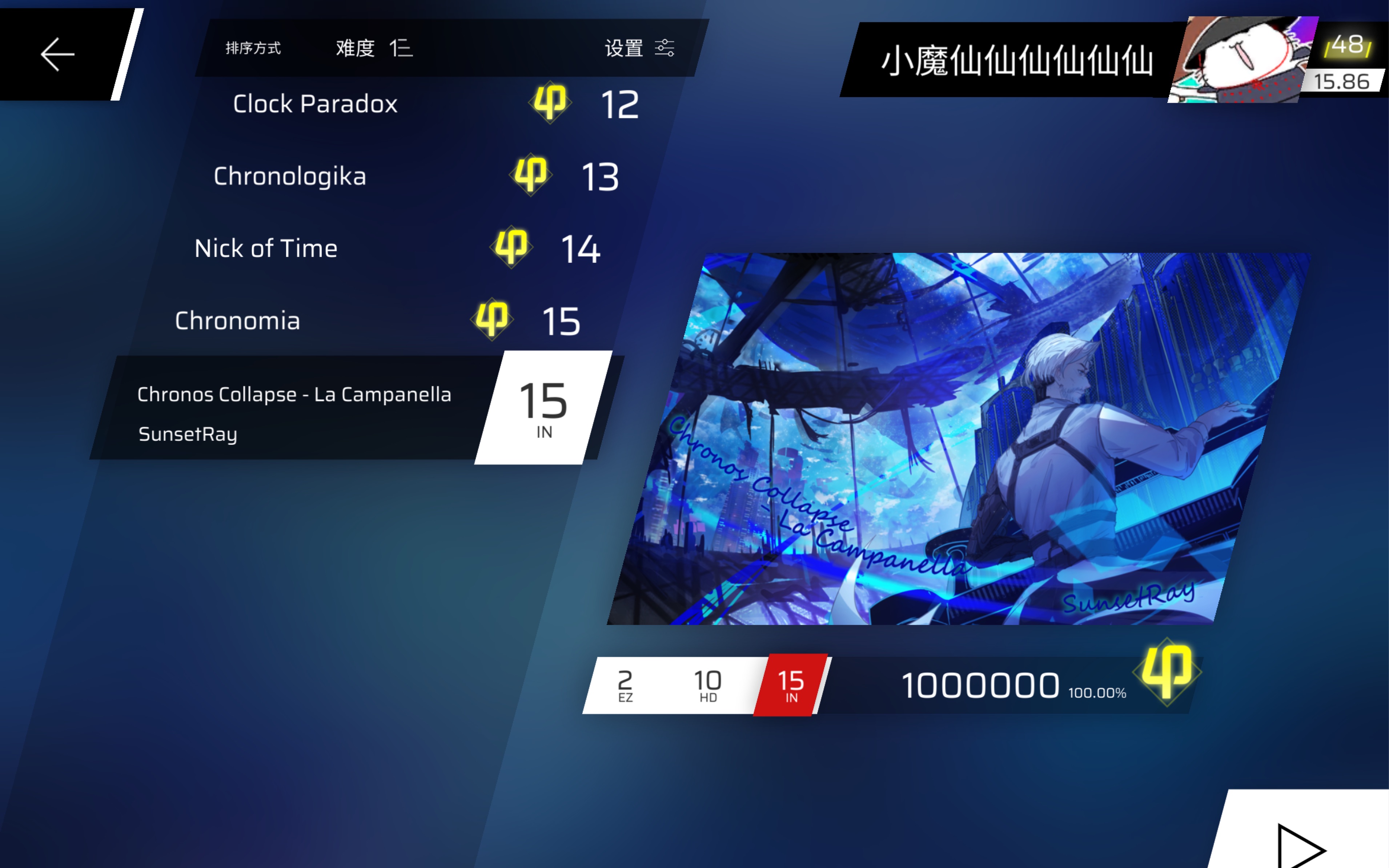bordercollapse，bordercollapse怎么用