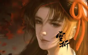 Descargar video: 【绘画过程】回眸一笑百媚生