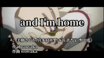 Download Video: 【ニコカラ/和声伴奏】喜多村英梨＆野中藍-and I'm home（动画《魔法少女小圆》第9集ED）