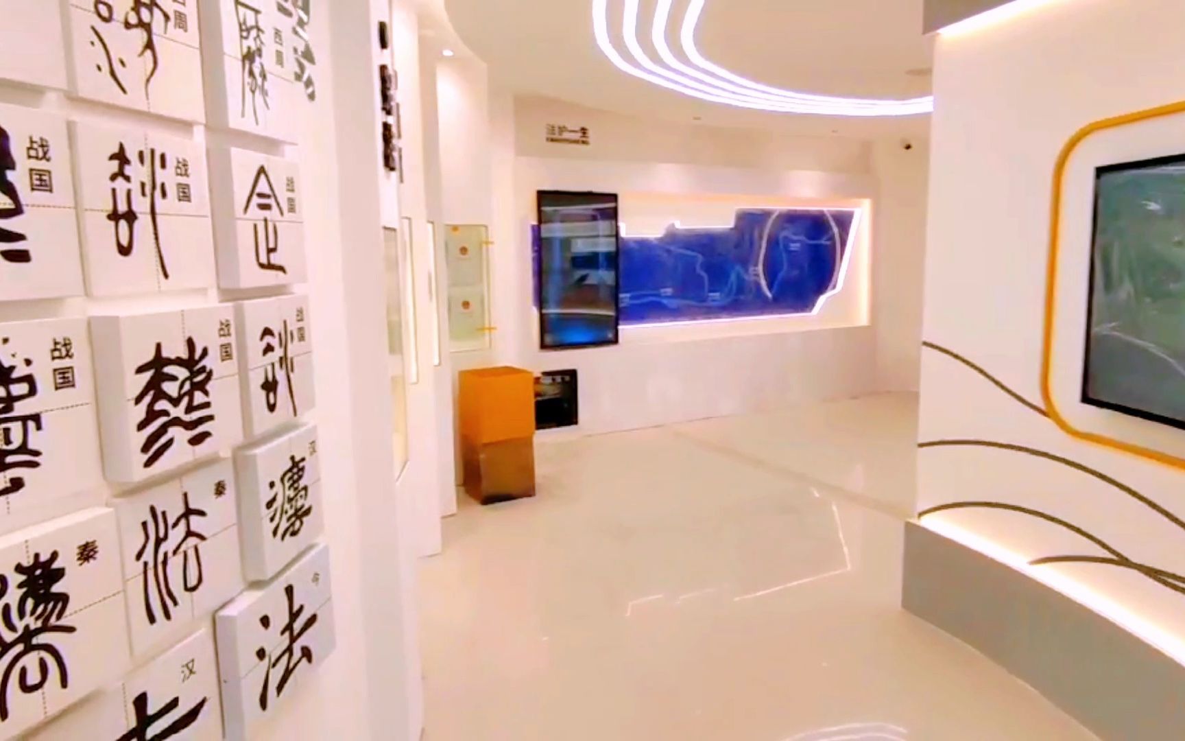 某检察院展厅游走视频