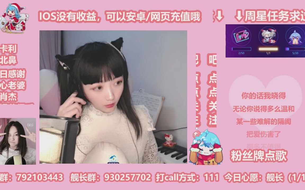 【王梦菲】第三者 翻唱哔哩哔哩bilibili