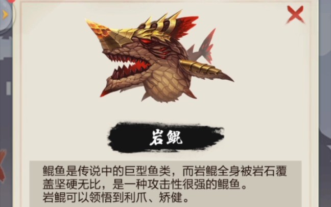 红手-钓上来个小可爱