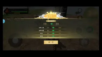山海经小马哥3