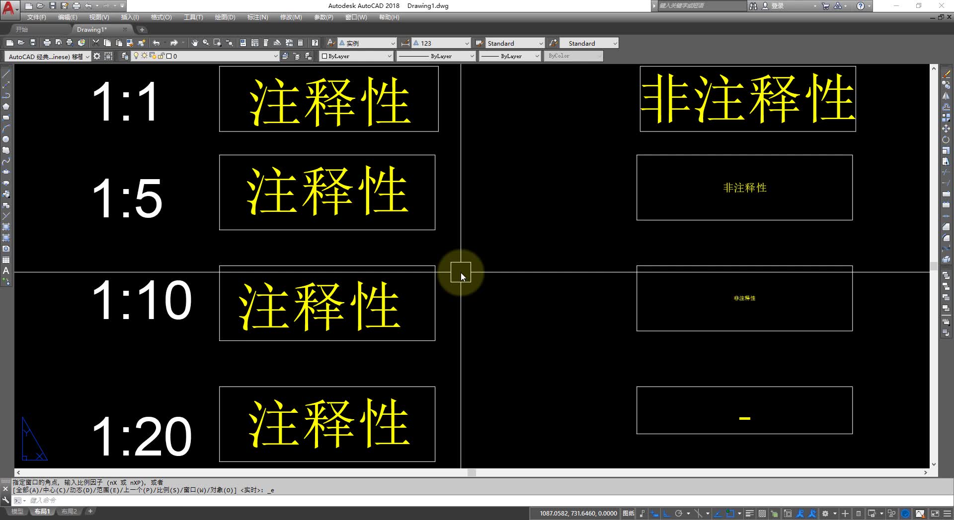 关于CAD中的注释性,你了解怎么用吗?哔哩哔哩bilibili