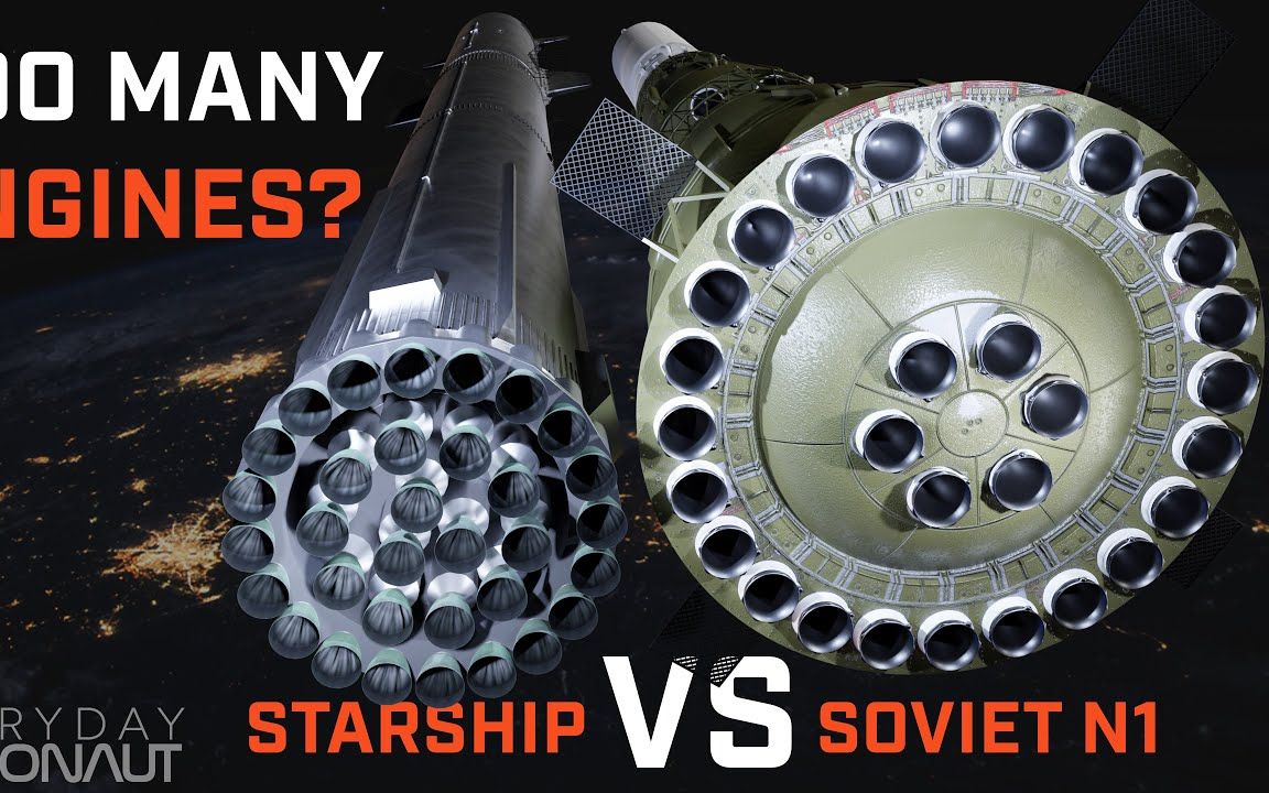 4k画质科普 - spacex starship火箭与n1火箭的对比