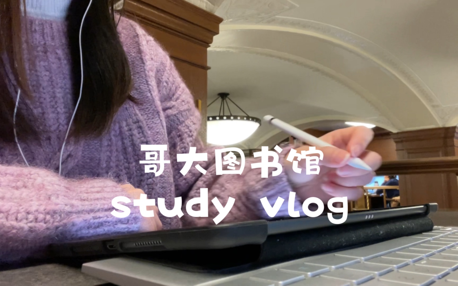 全英study vlog/谈谈高效学习的3个小方法哔哩哔哩bilibili