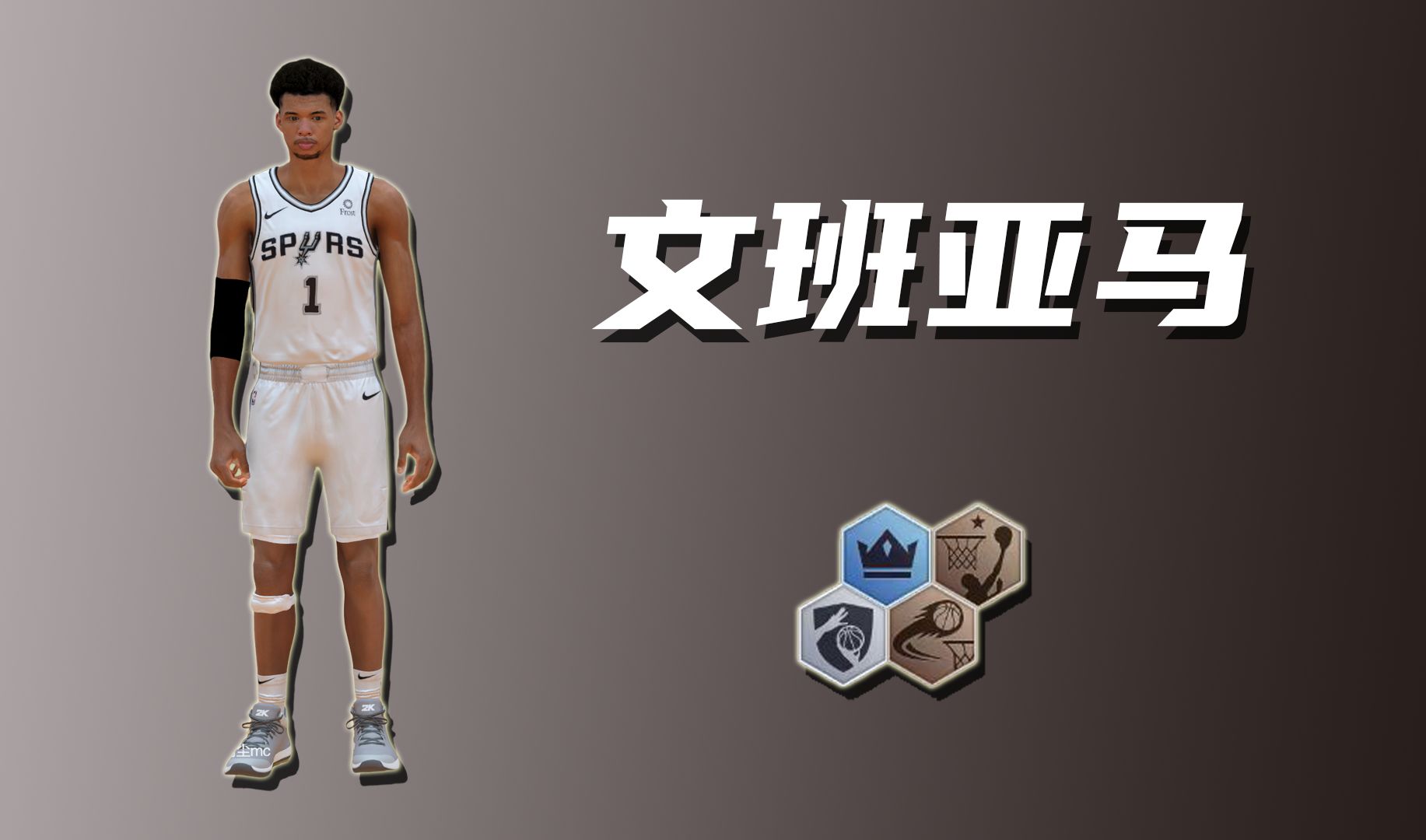 《NBA2KOL2》老板花2亿合同费买文班亚马?网络游戏热门视频